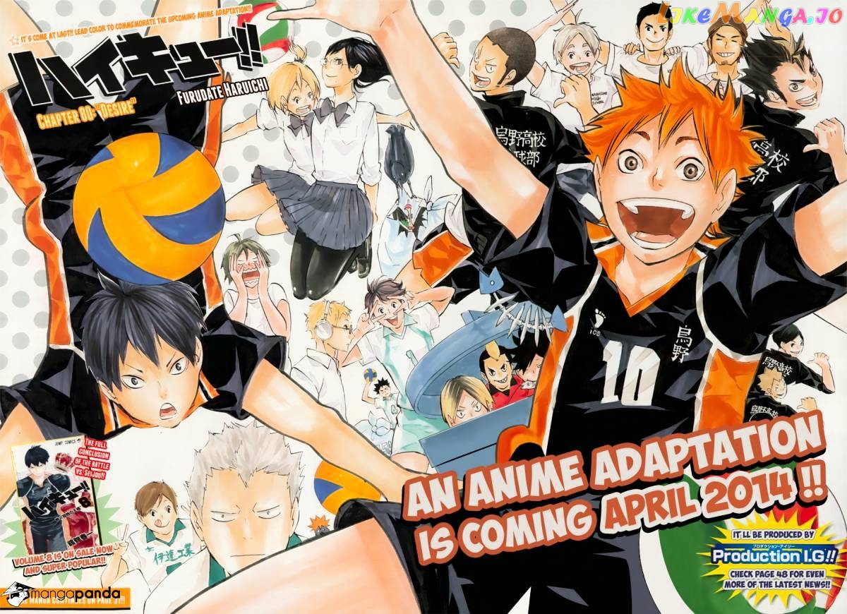 Haikyuu!!, Chapter 80 image 04